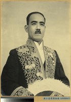 藏品(後籐文夫長官照片)的圖片